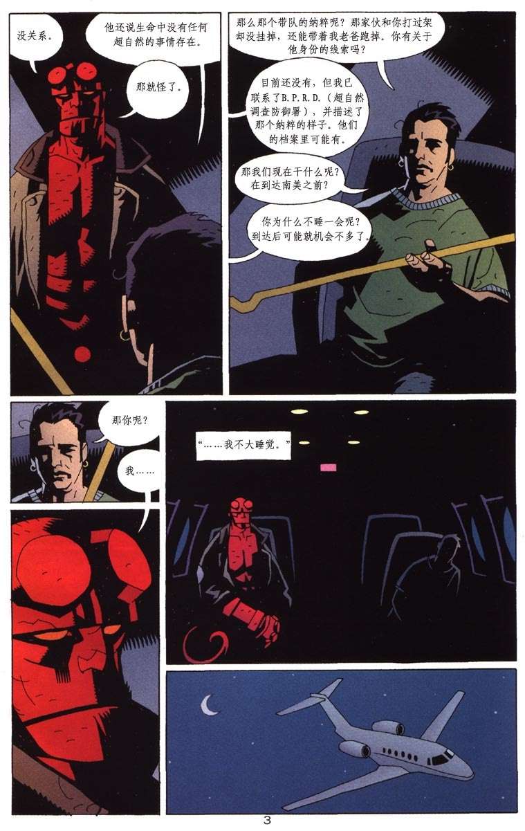 第38页