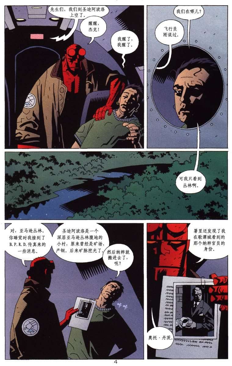 第39页