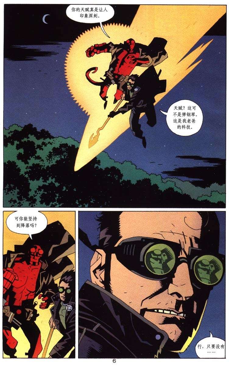 第41页