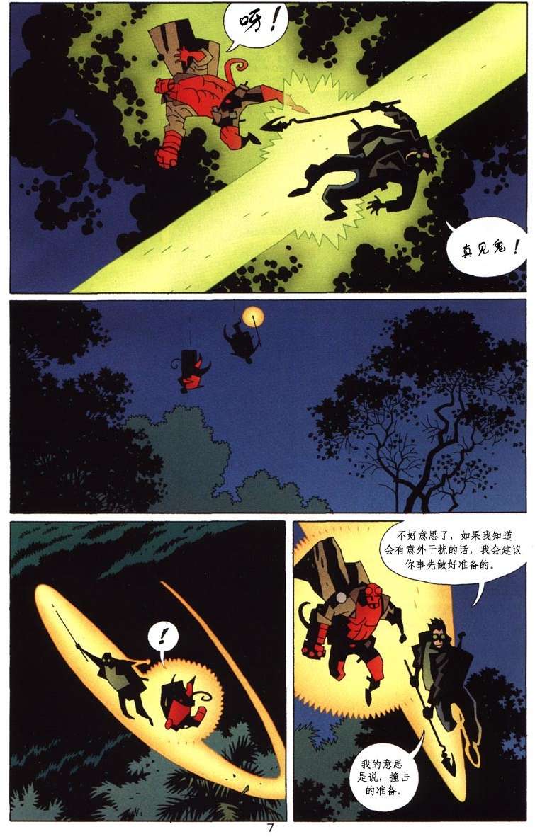 第42页
