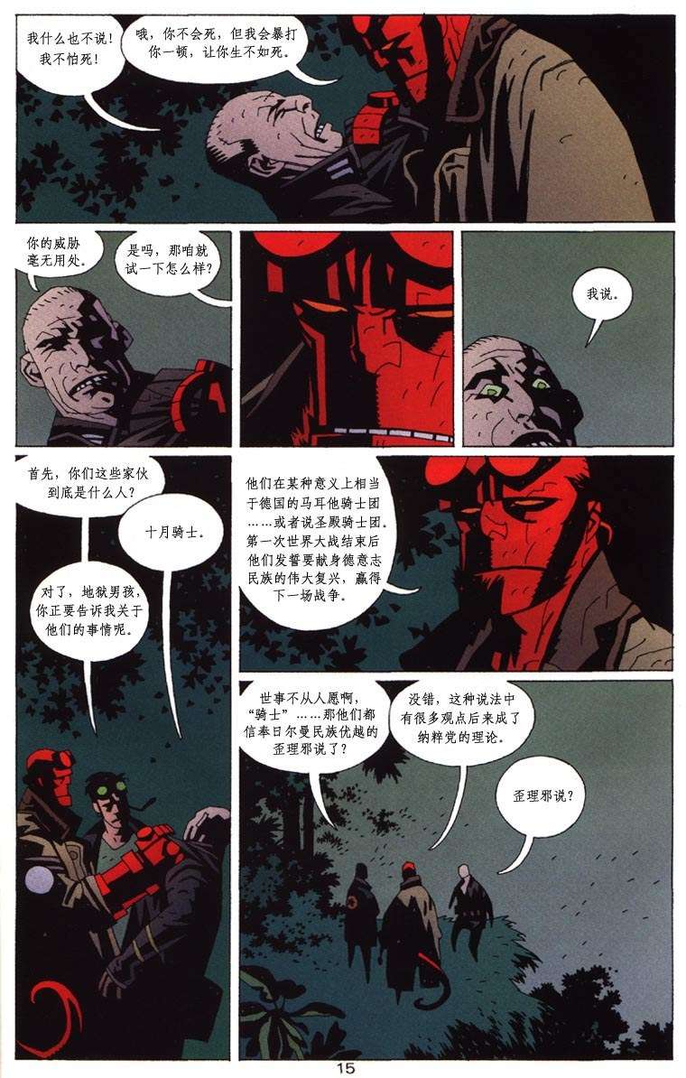 第50页