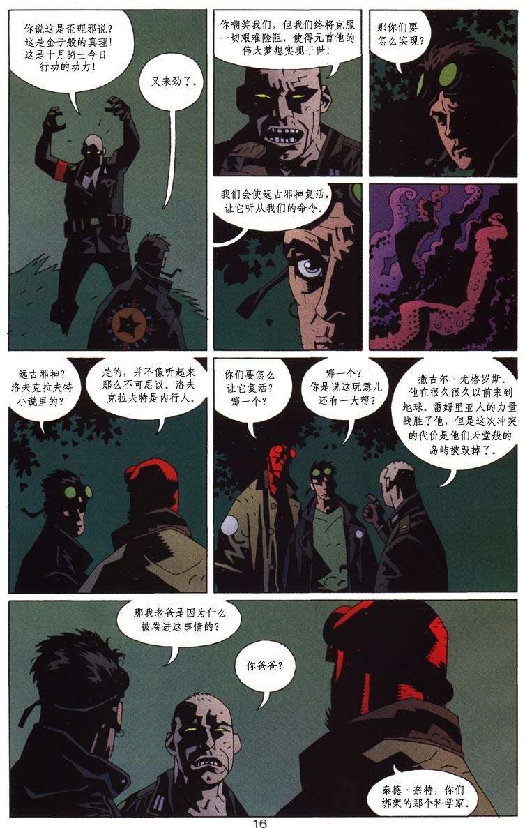 第51页