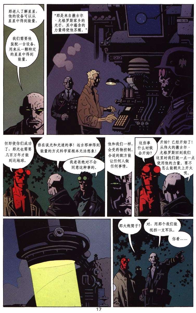 第52页