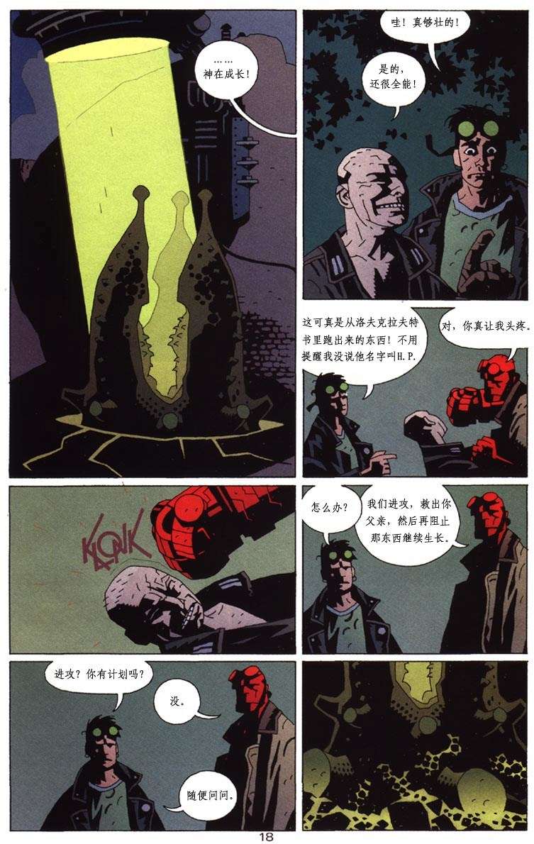 第53页