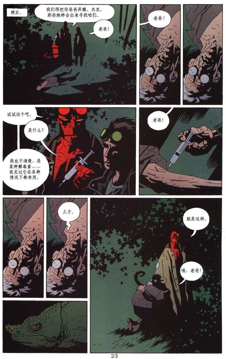 第58页