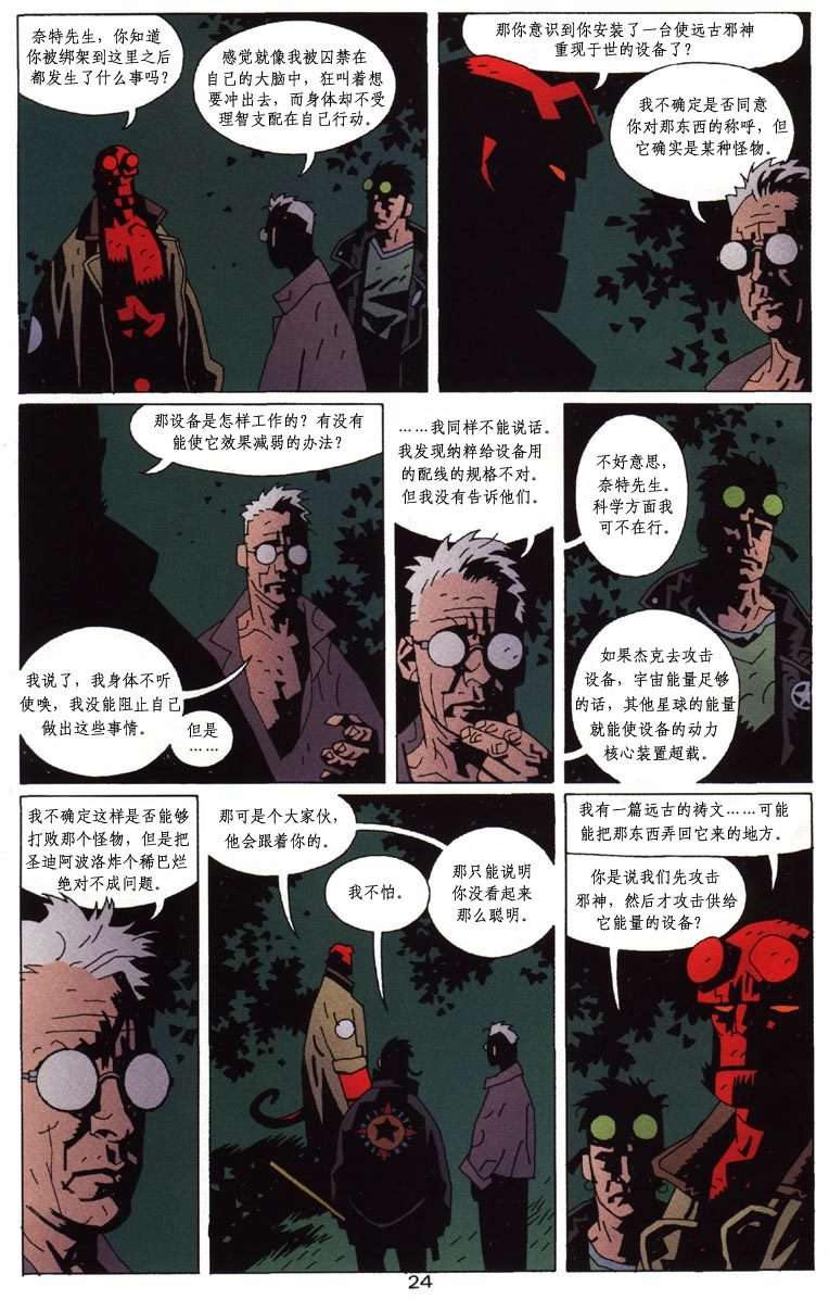 第59页
