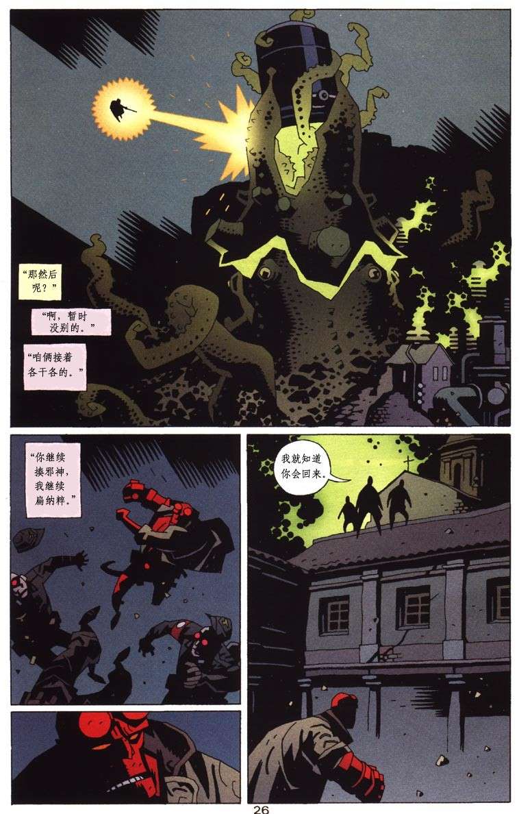 第61页