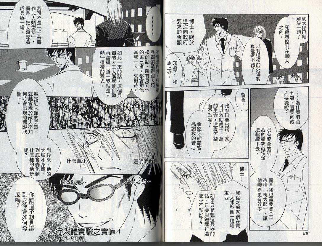 第43页