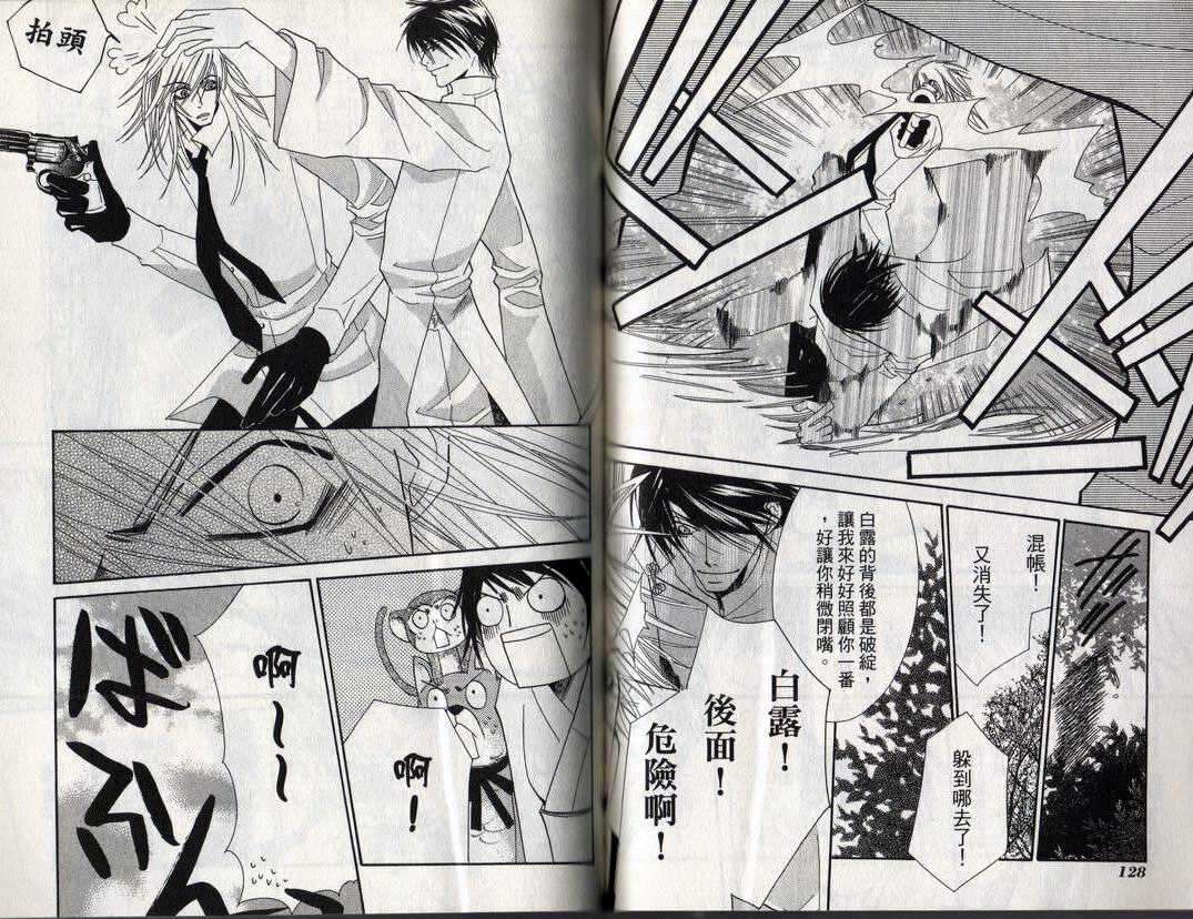 第63页