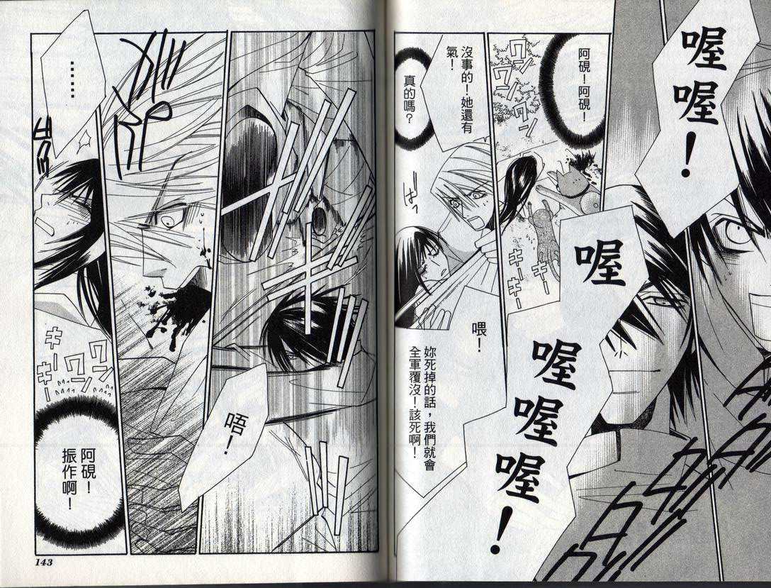 第70页