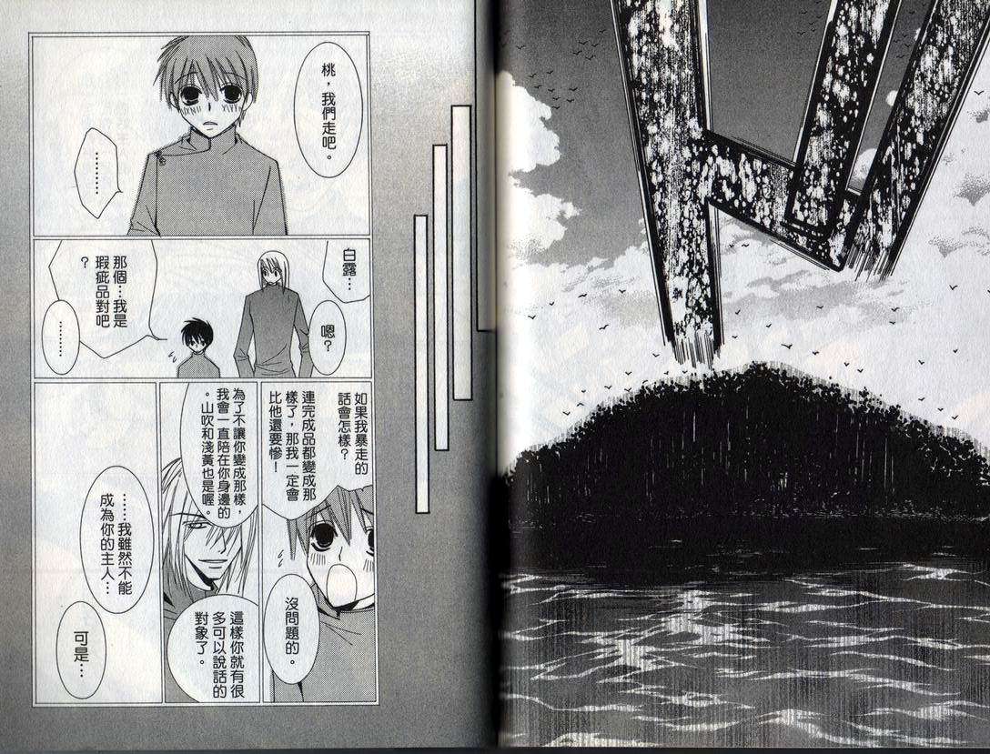 第82页