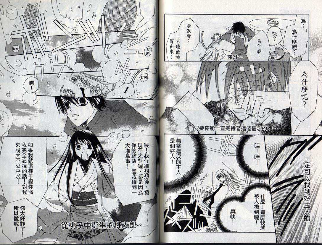 第86页