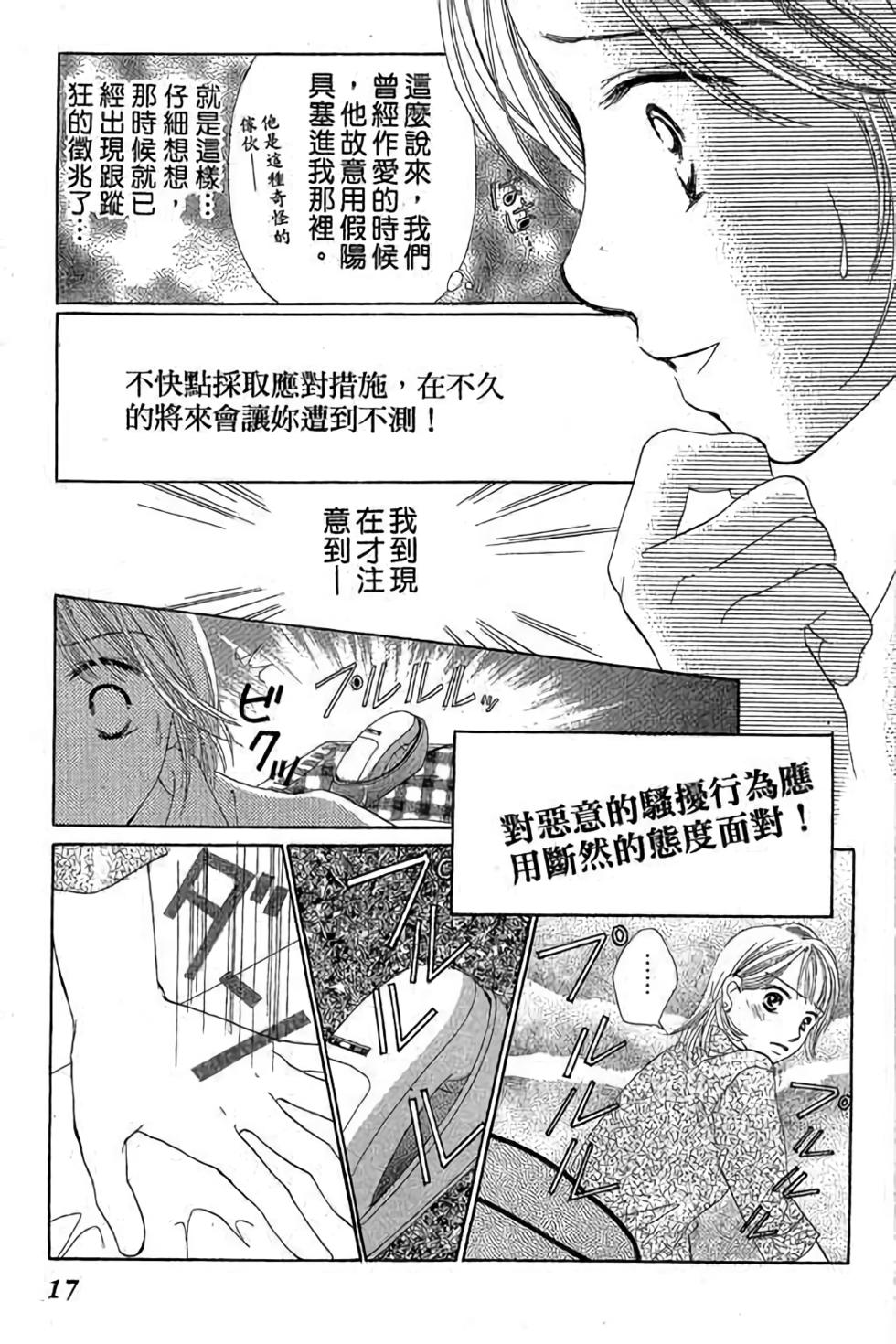 第15页