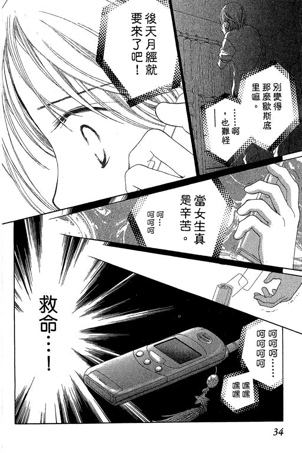 第32页