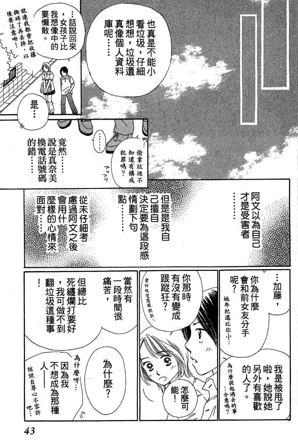 第41页