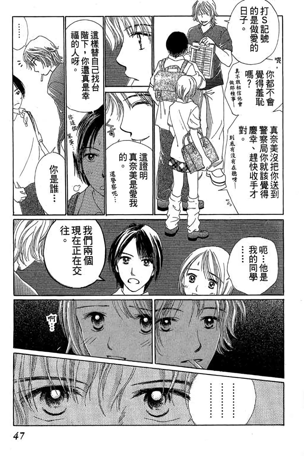第45页