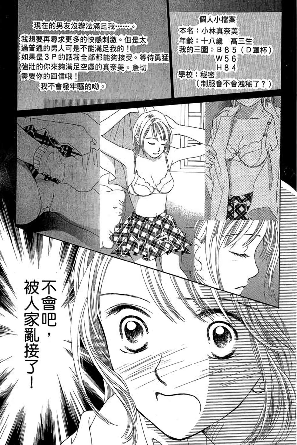 第51页
