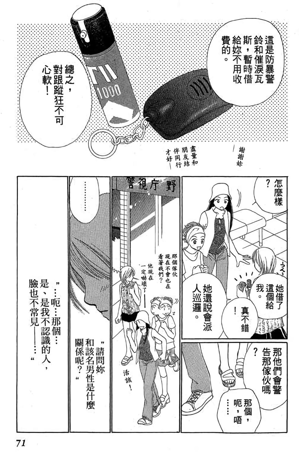 第69页