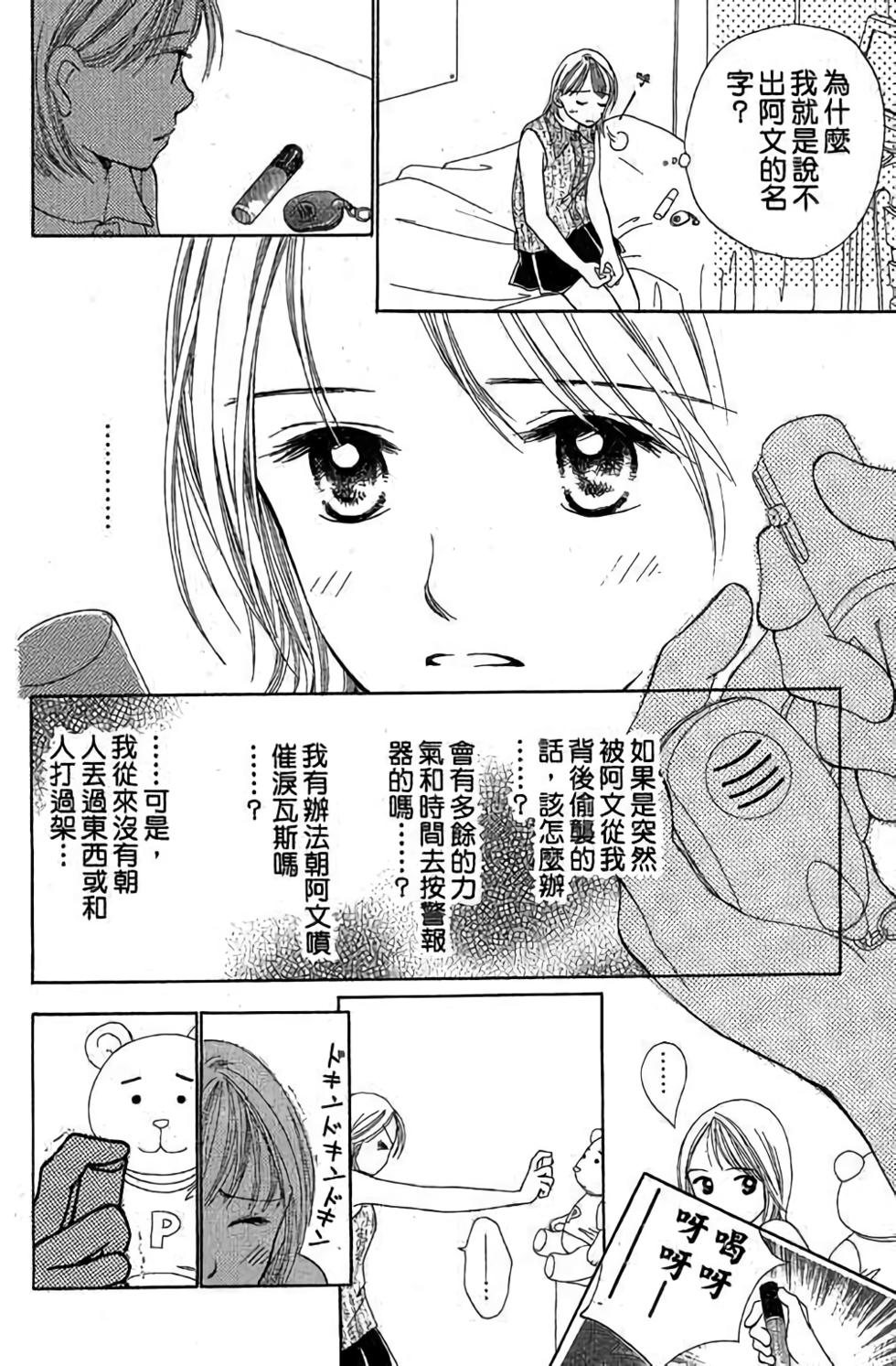 第70页
