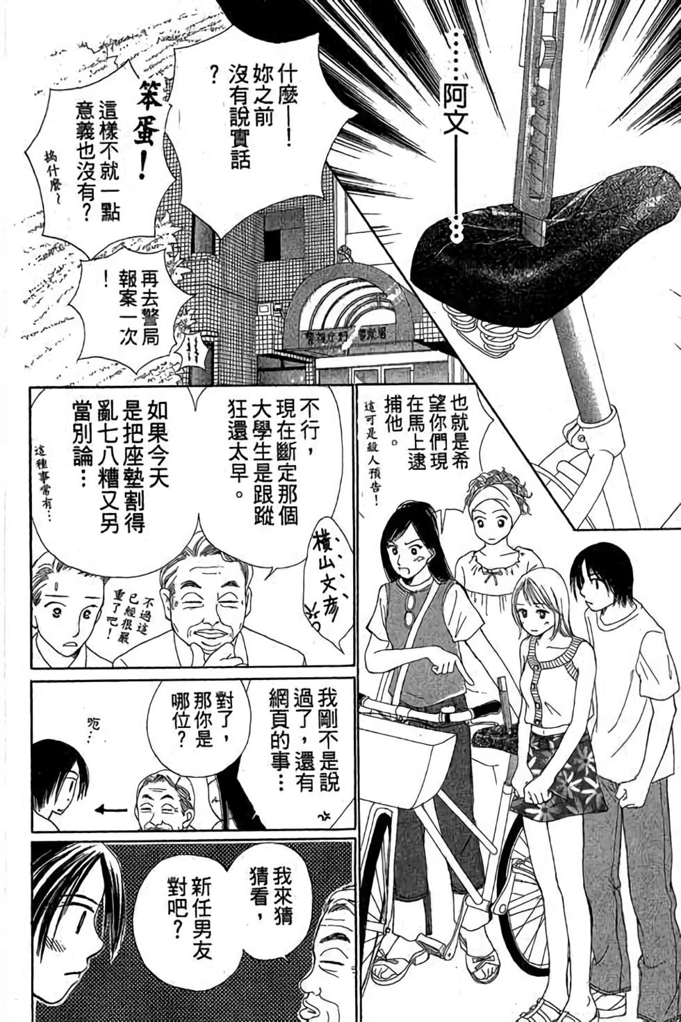 第72页