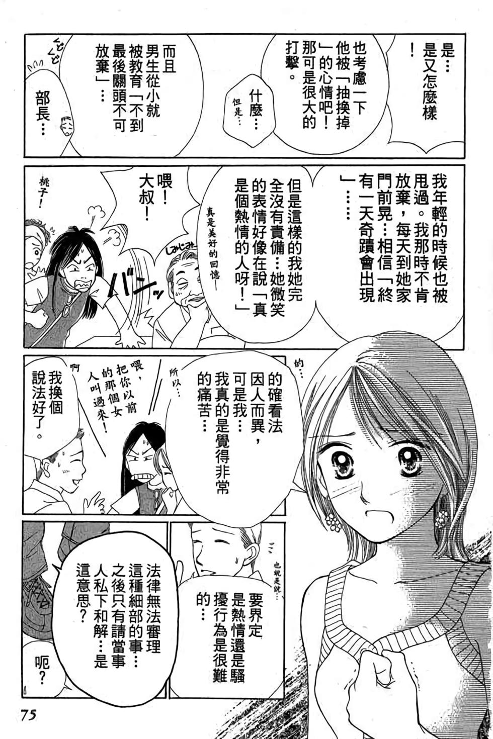 第73页