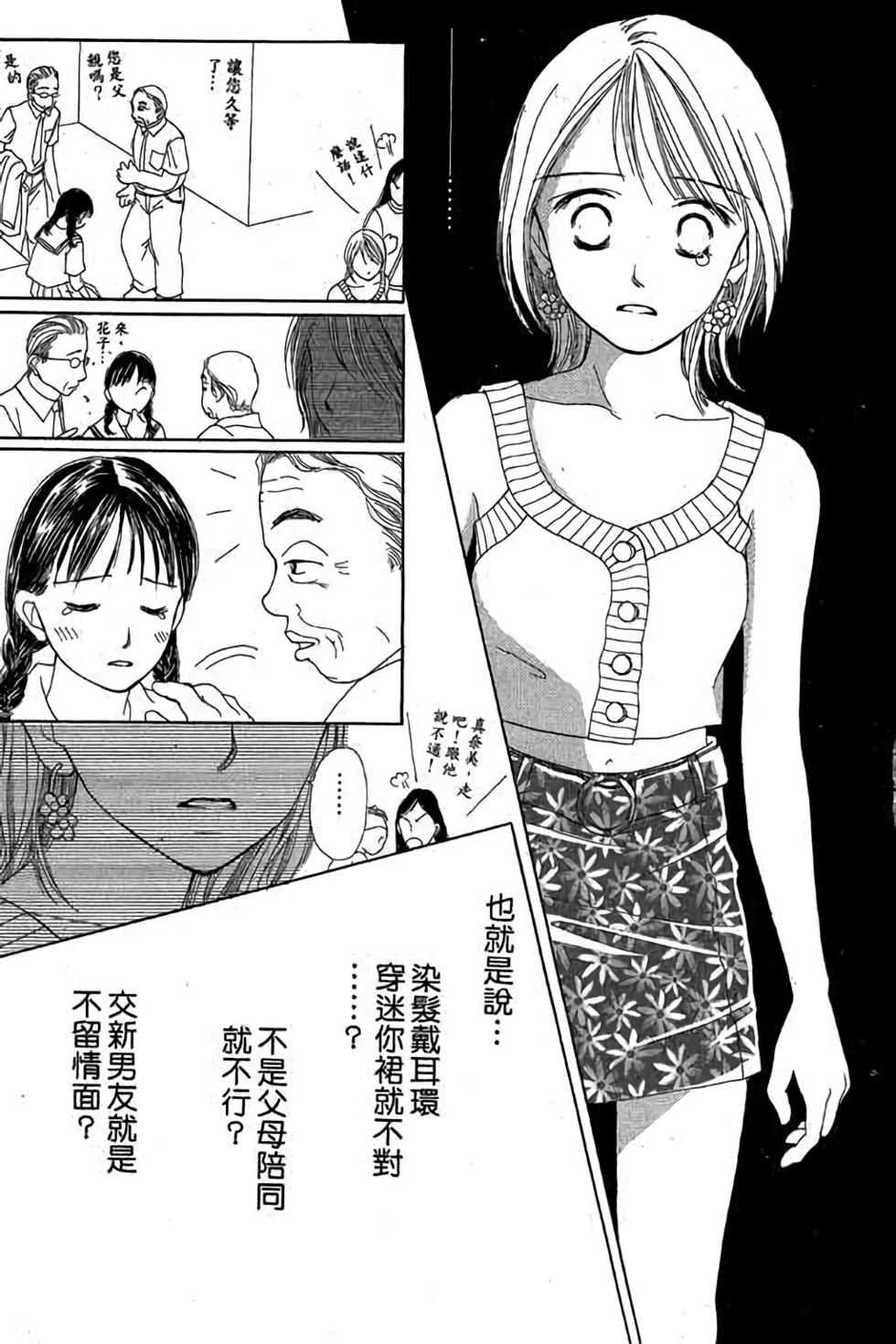 第75页