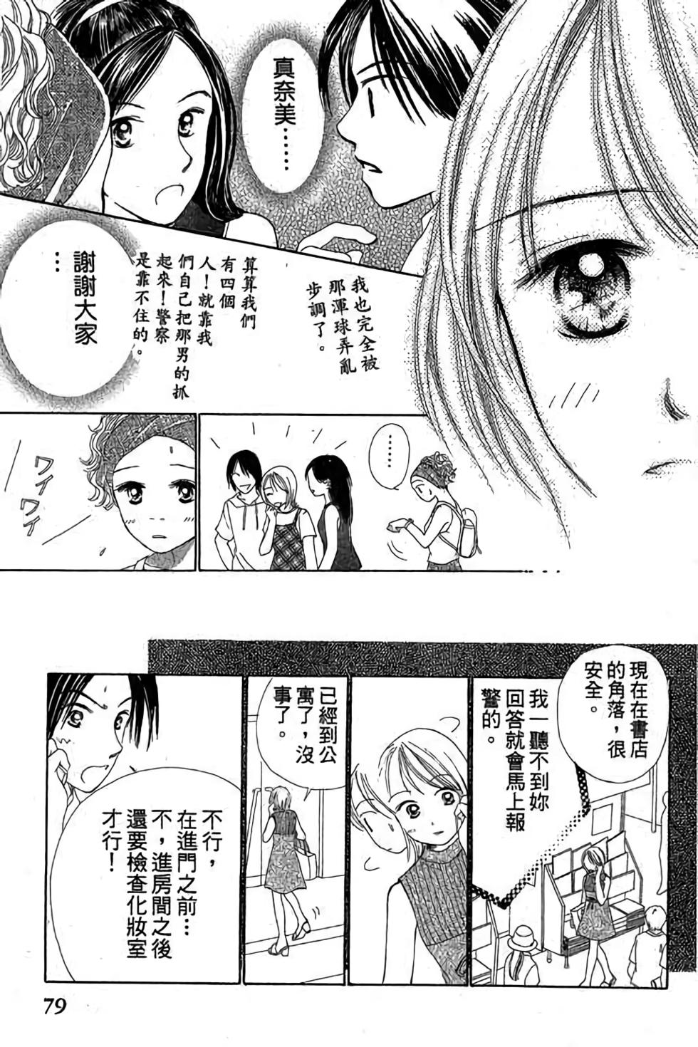 第77页
