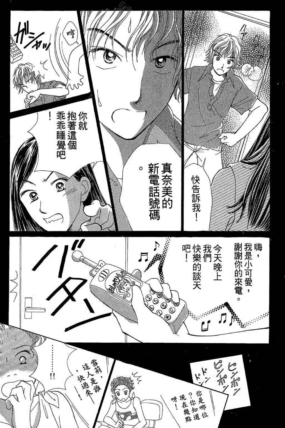 第79页