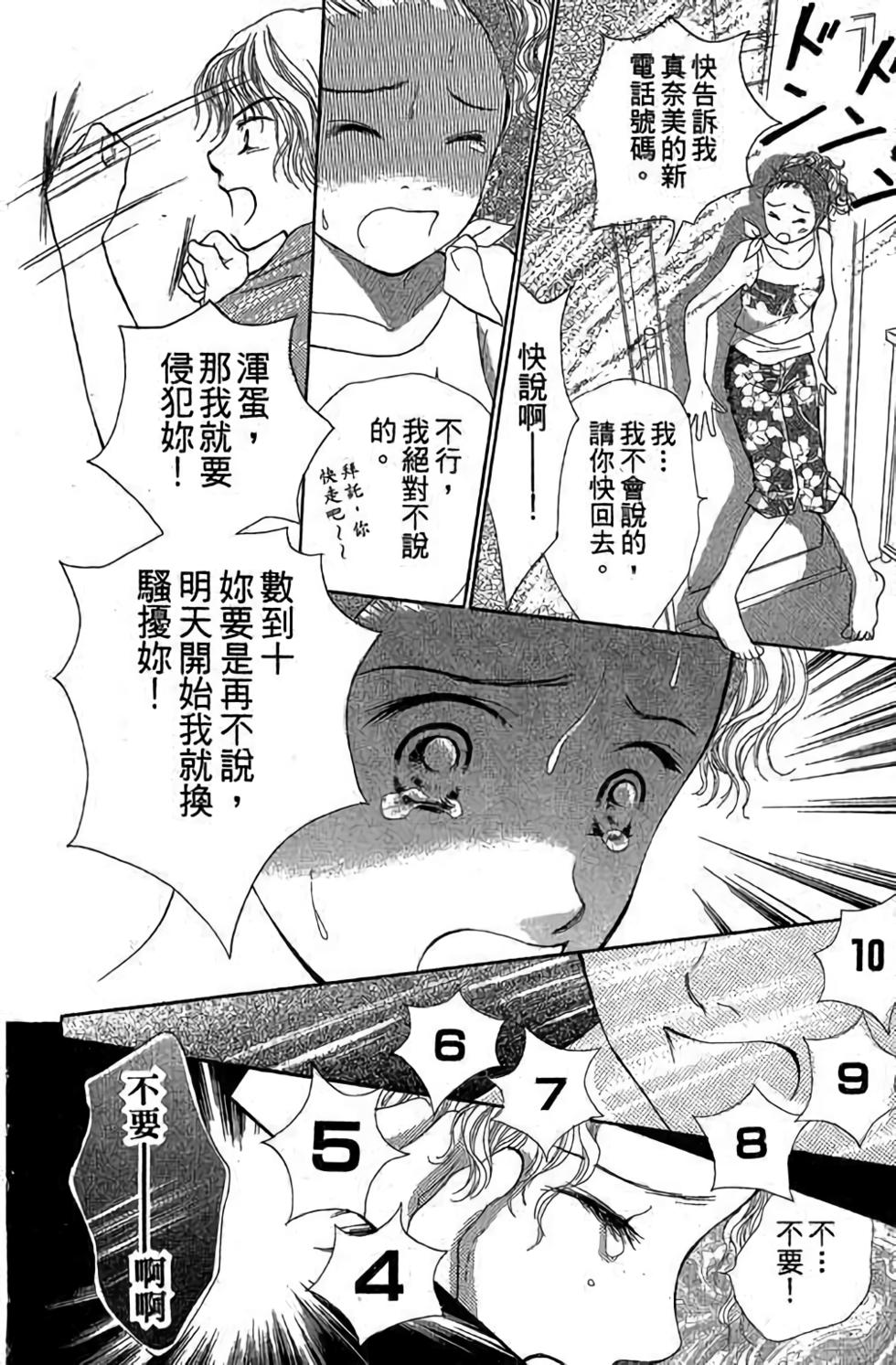 第80页