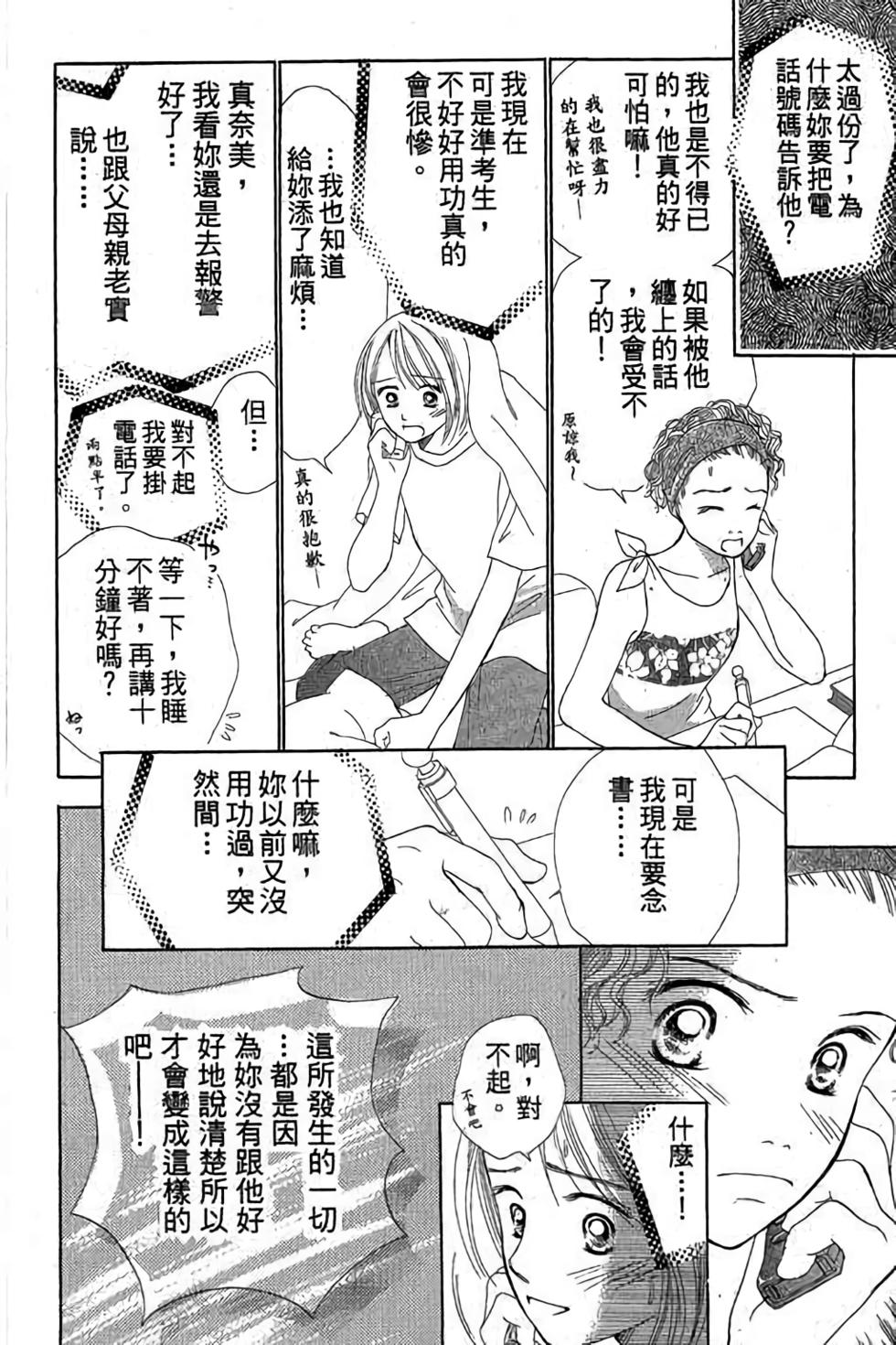 第82页
