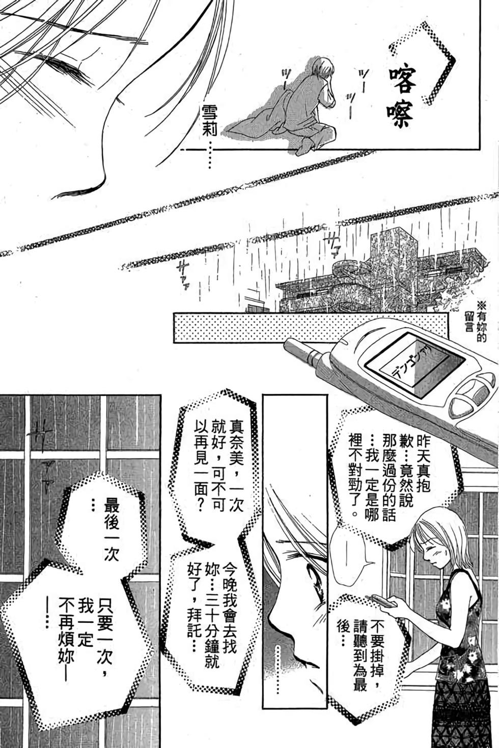 第83页