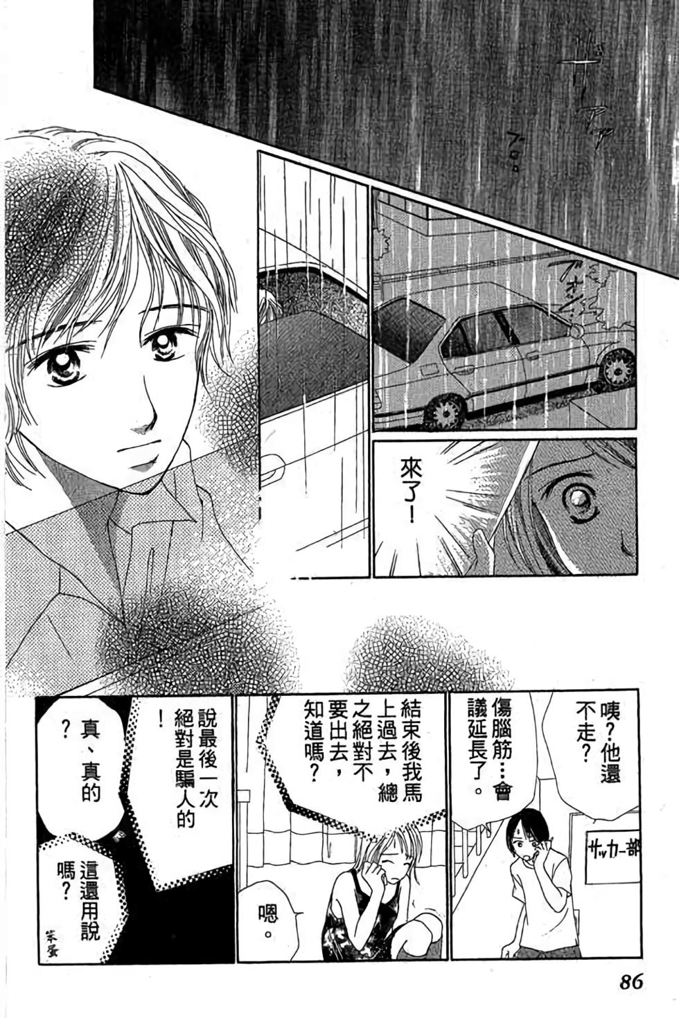 第84页