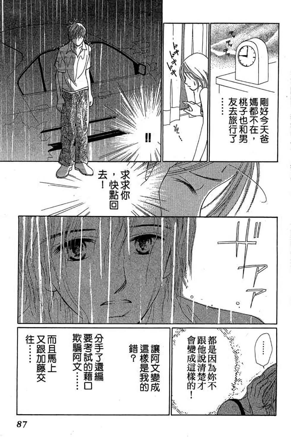 第85页