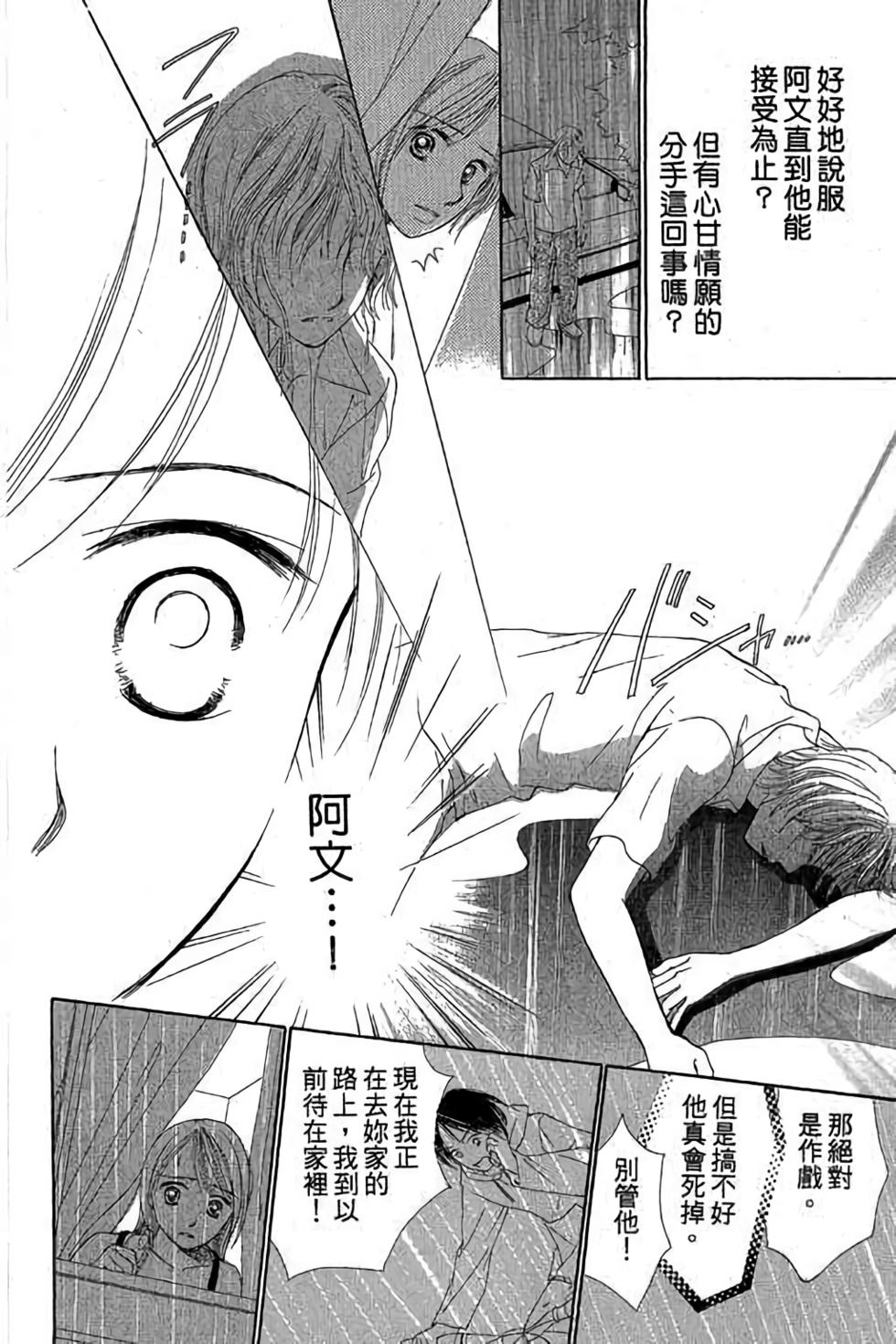 第86页