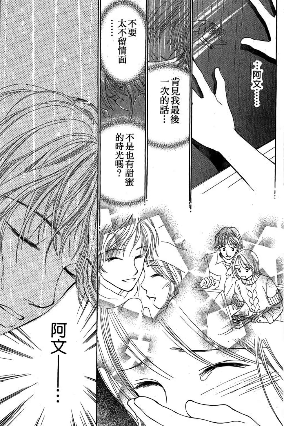 第87页