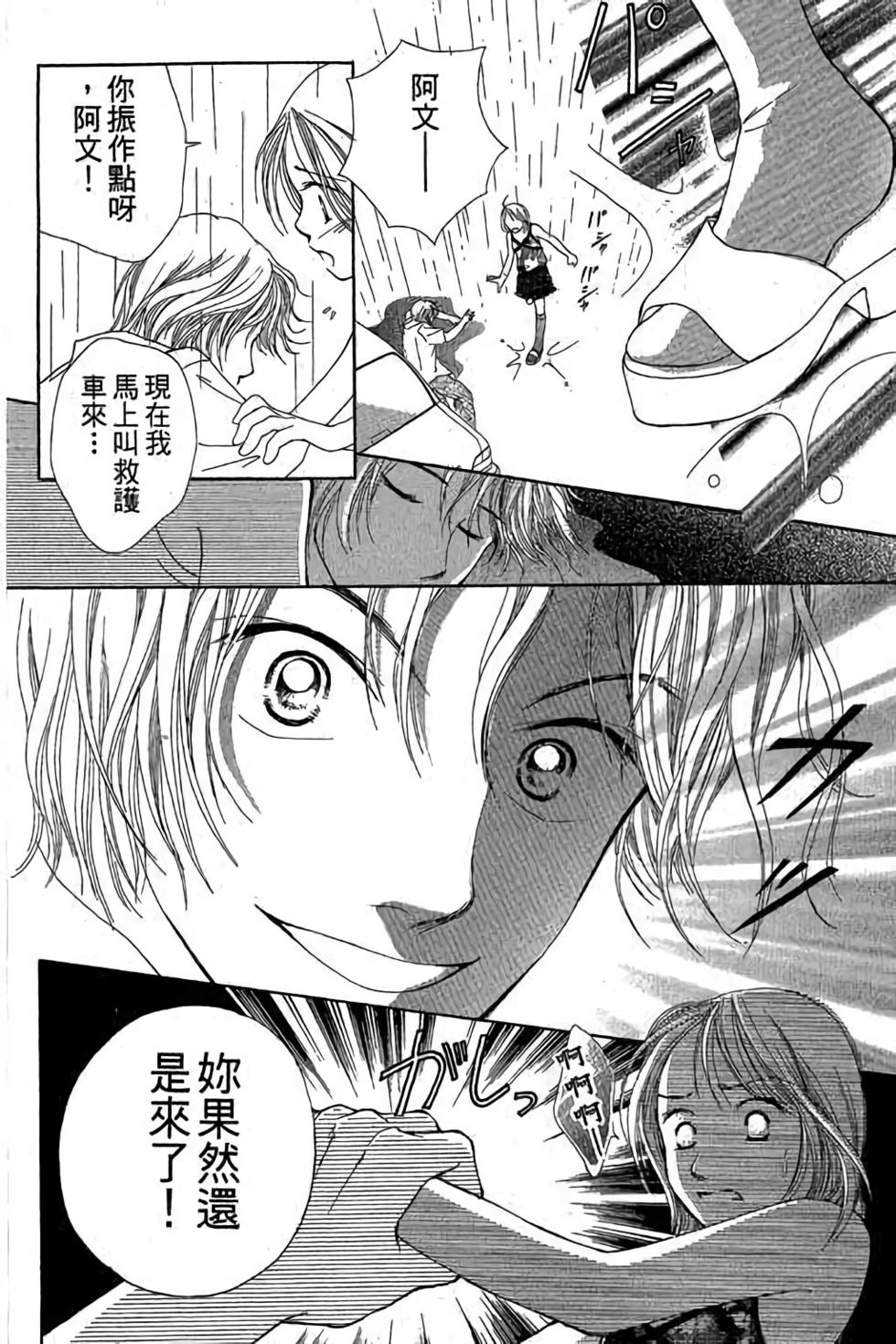 第88页