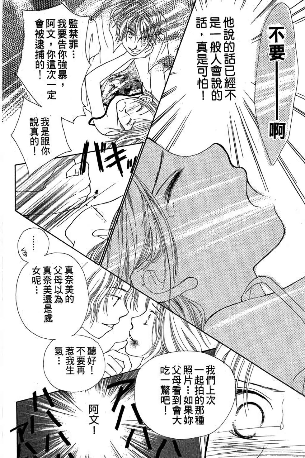 第92页