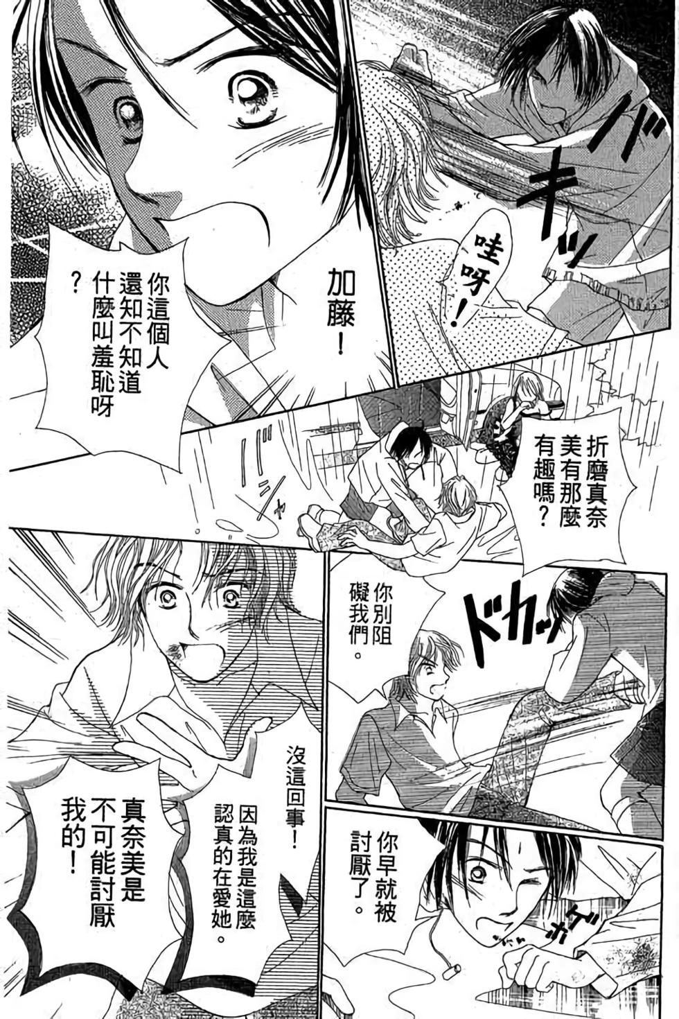 第93页