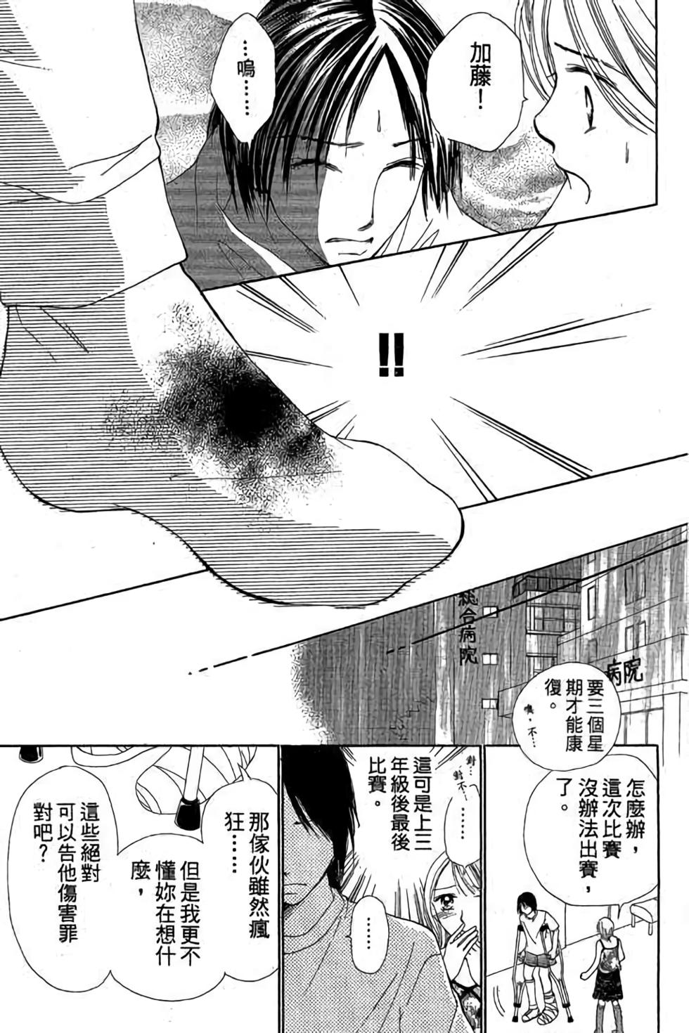 第95页