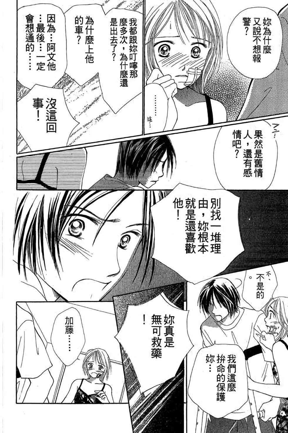 第96页