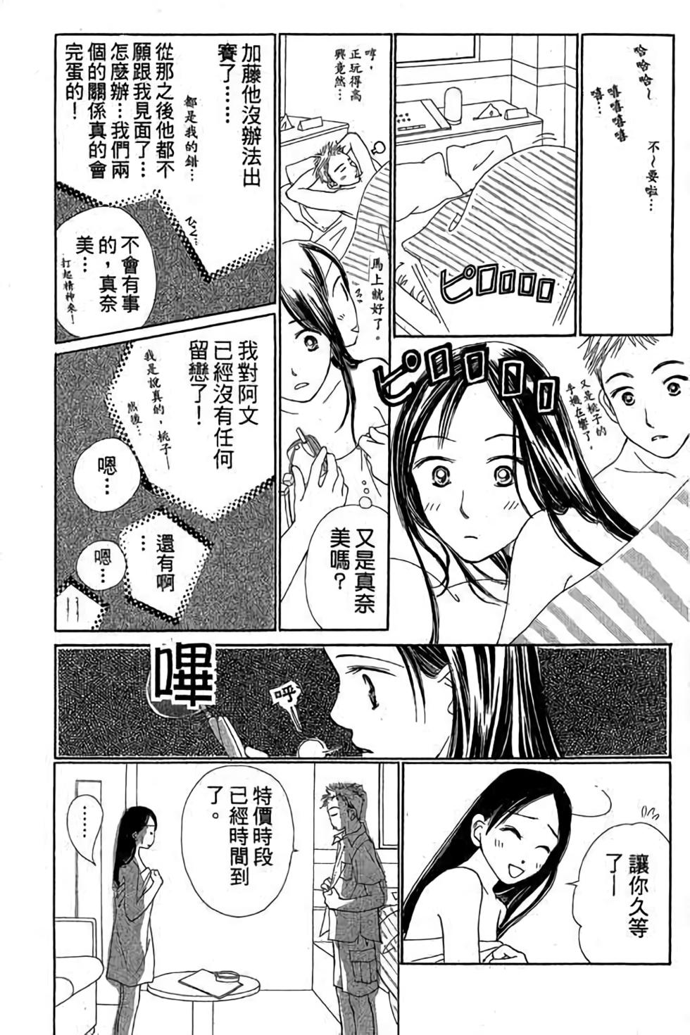 第97页