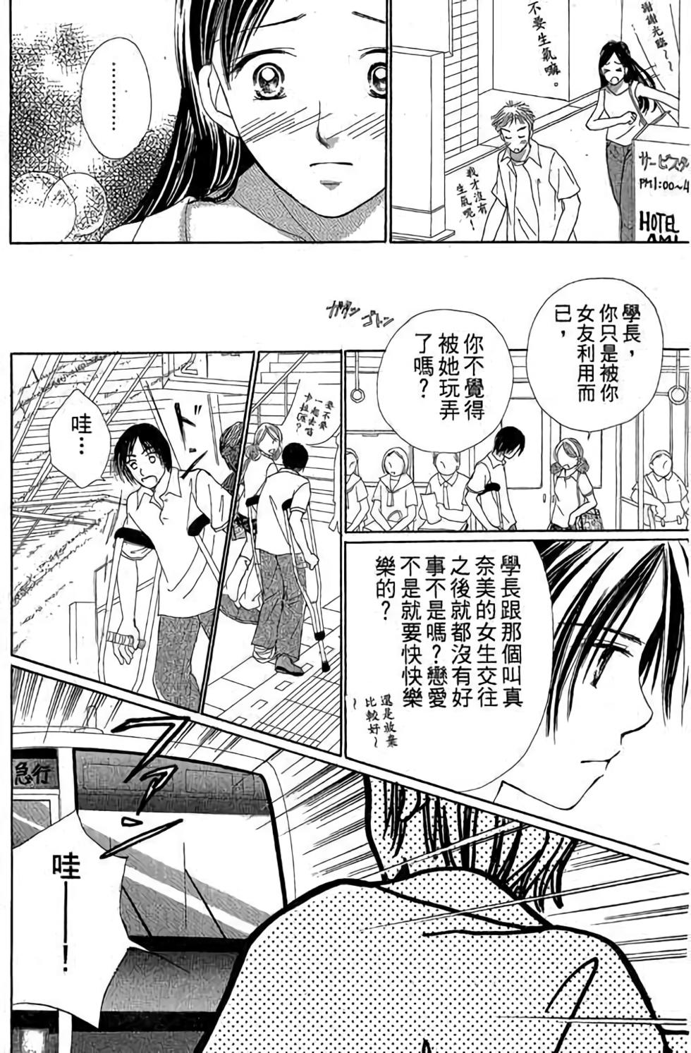 第98页