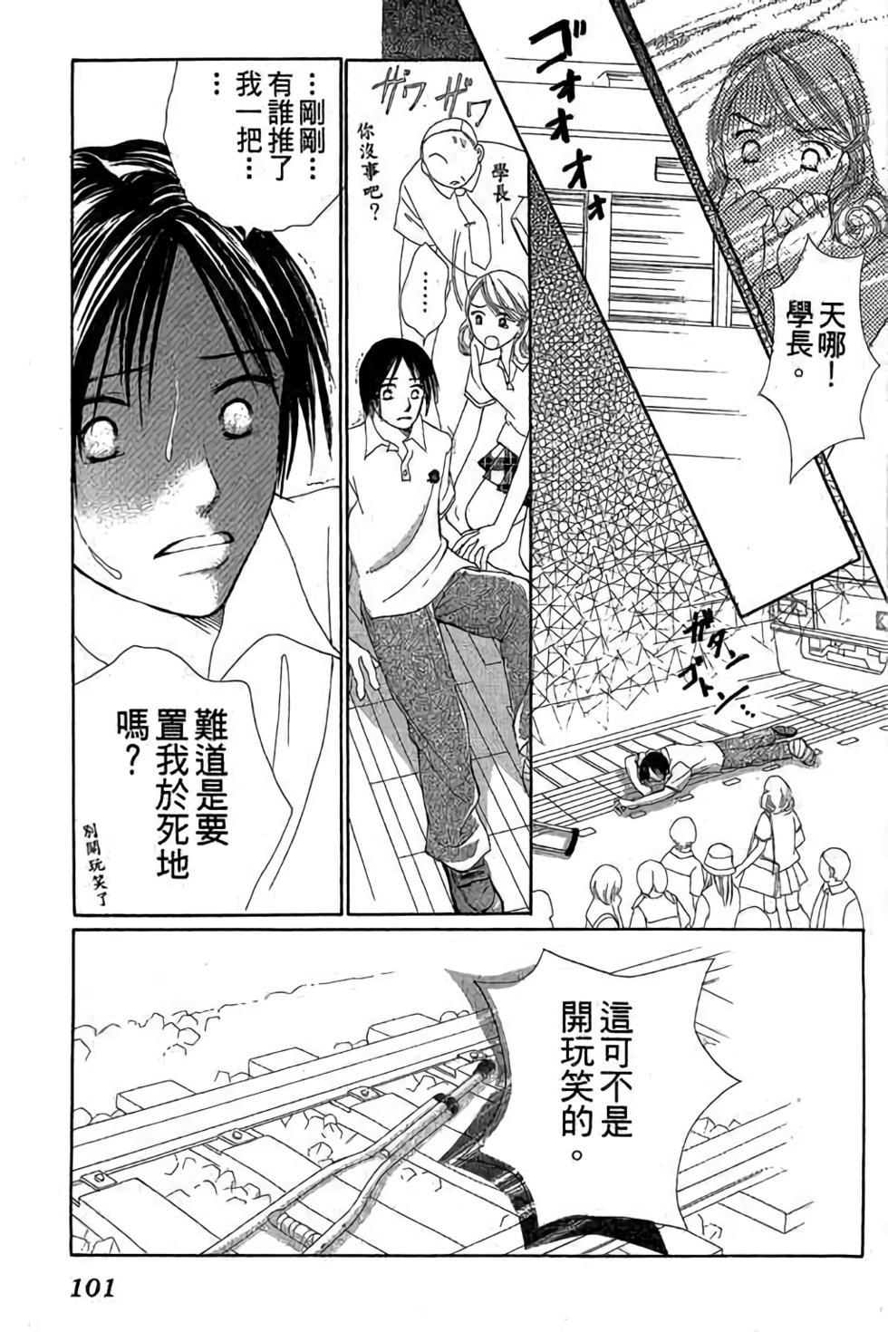 第99页