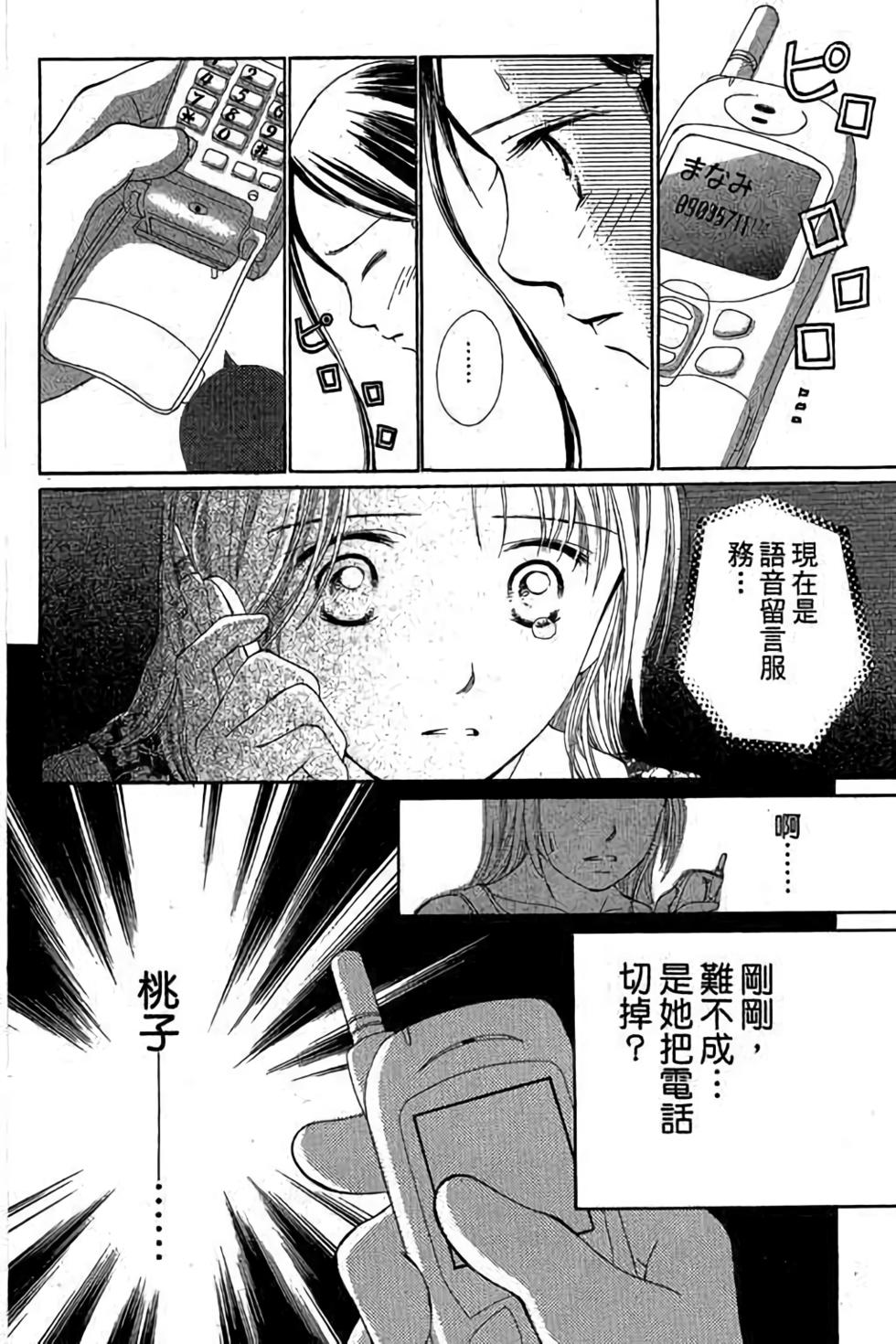 第102页