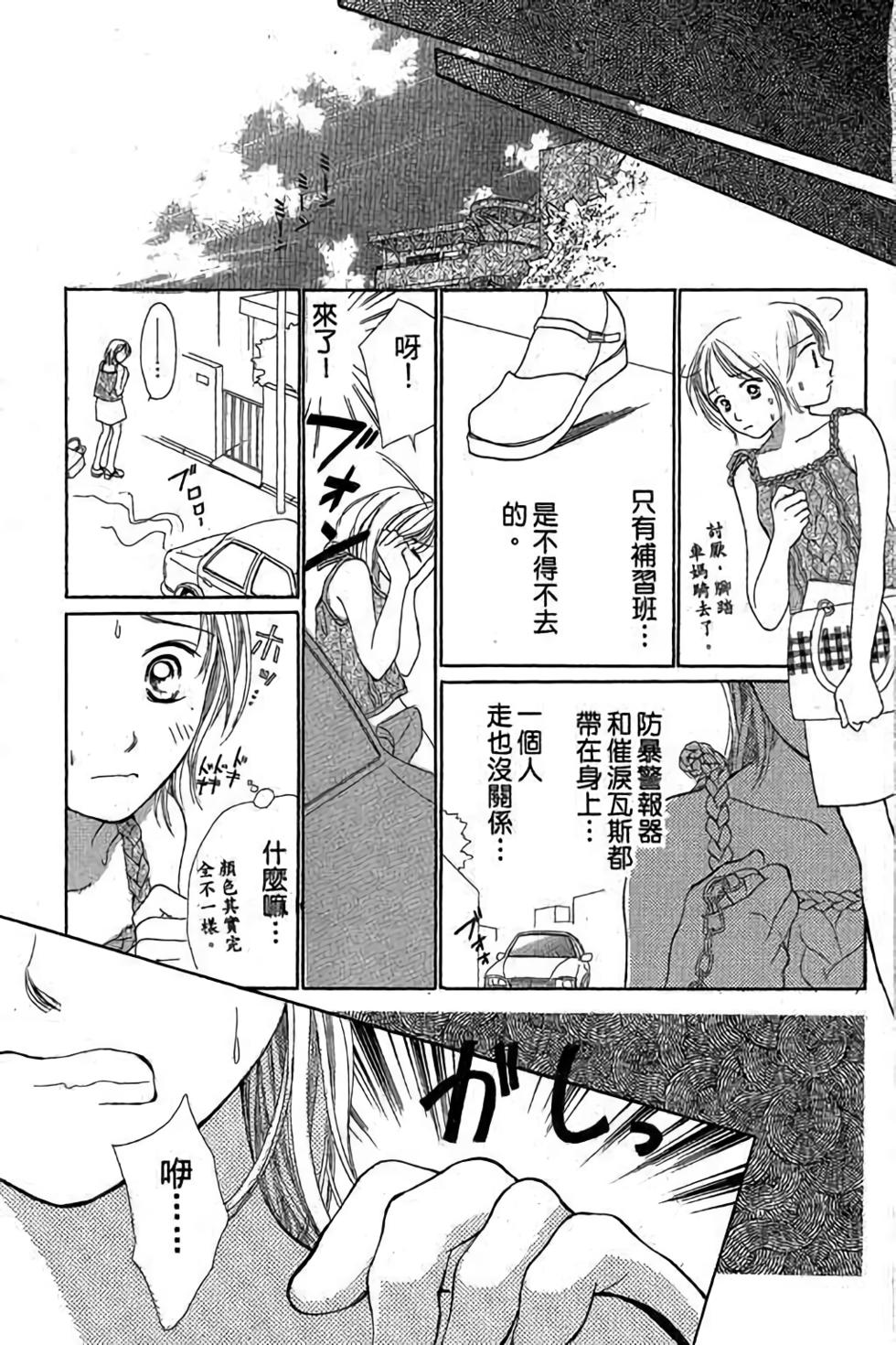 第103页