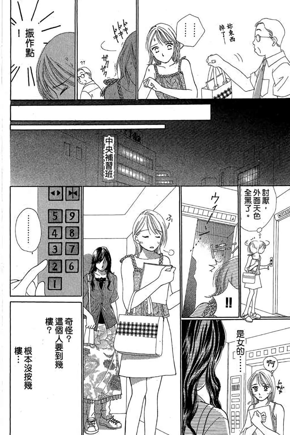 第104页