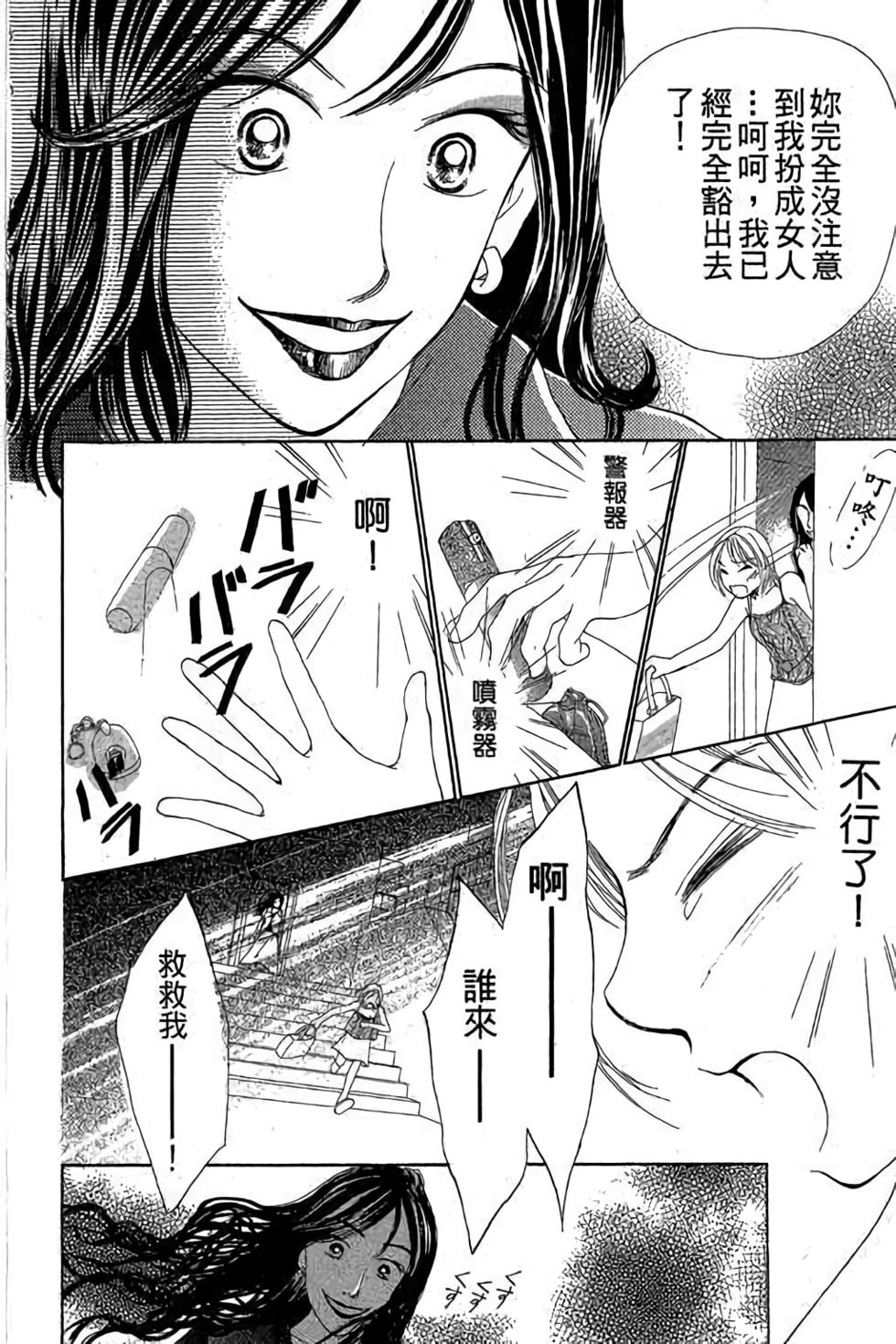 第106页