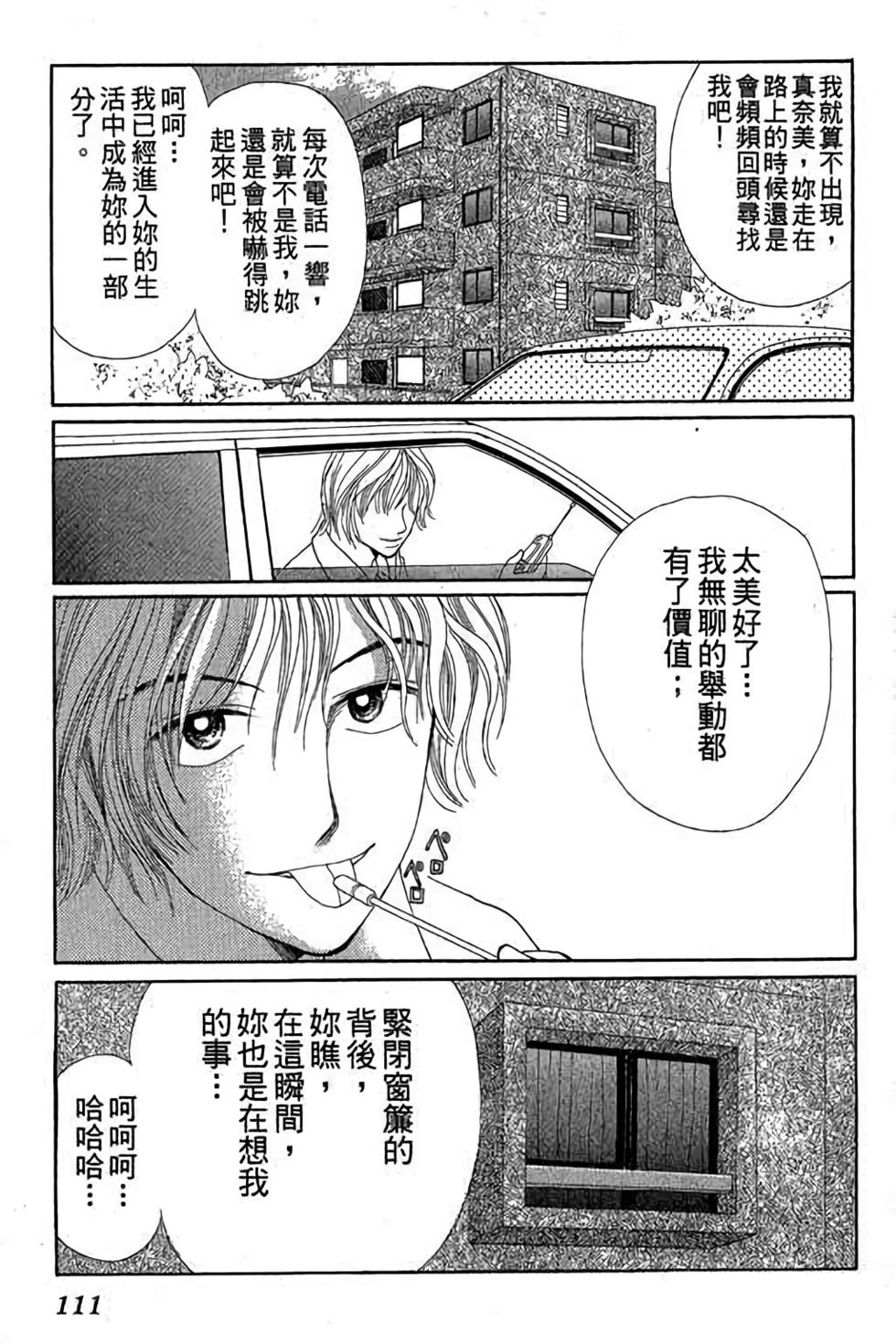 第109页