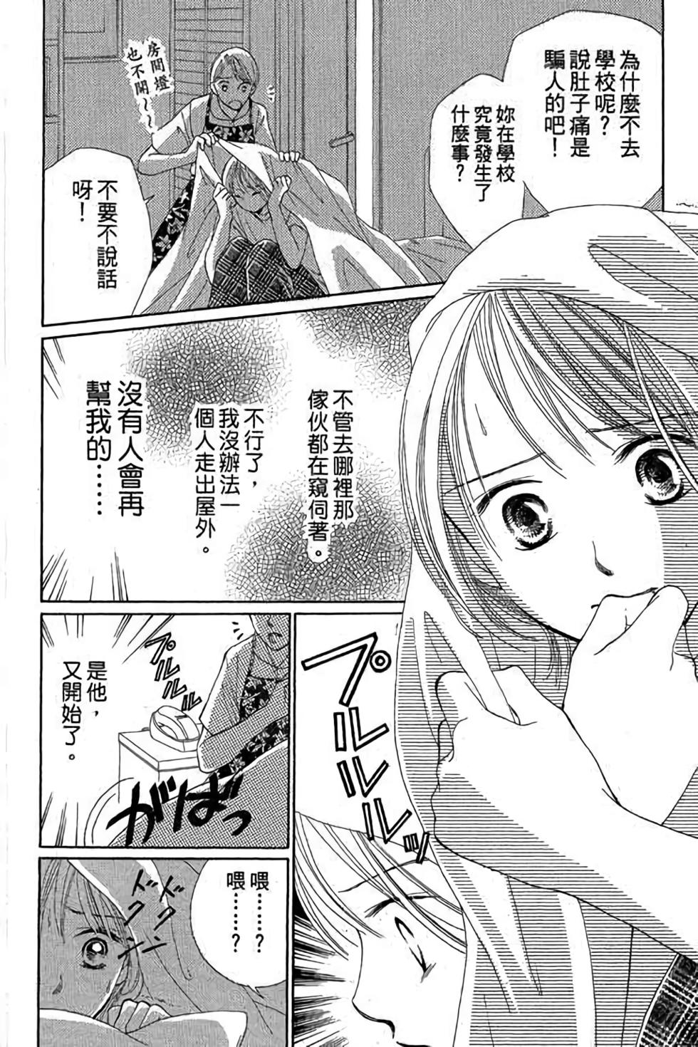 第110页