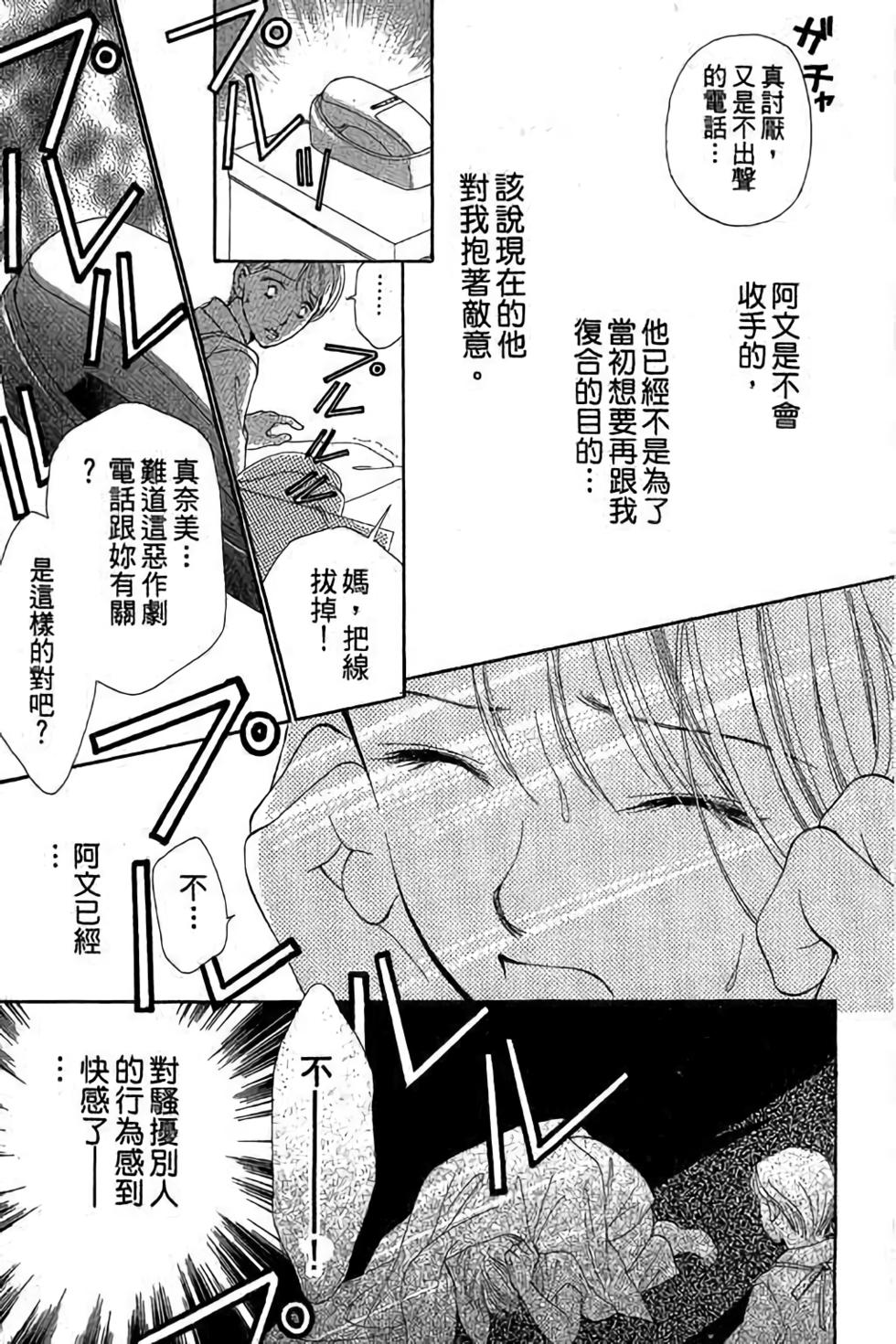 第111页